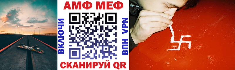 Amphetamine Розовый  Ак-Довурак 