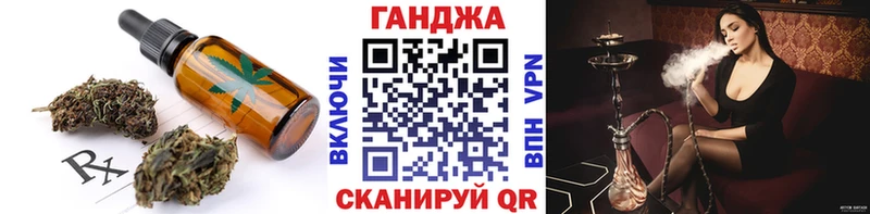 Печенье с ТГК марихуана  где можно купить наркотик  MEGA ссылки  Ак-Довурак 