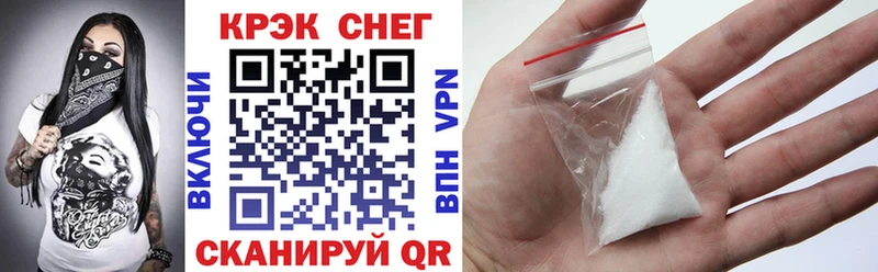 Cocaine 97%  цены   Ак-Довурак 