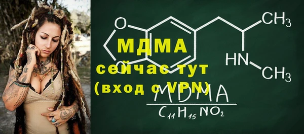 тгк Абинск