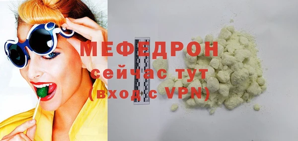 эйфоретик Абаза