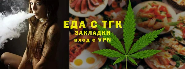 эйфоретик Абаза
