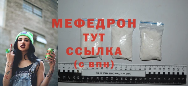 твердый Абдулино