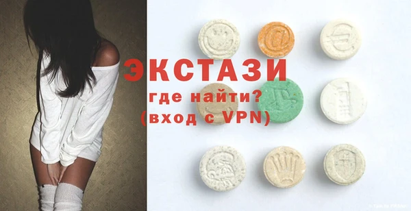 тгк Абинск