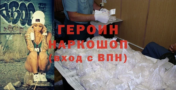эйфоретик Абаза