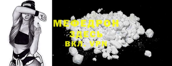 mdpv Нягань