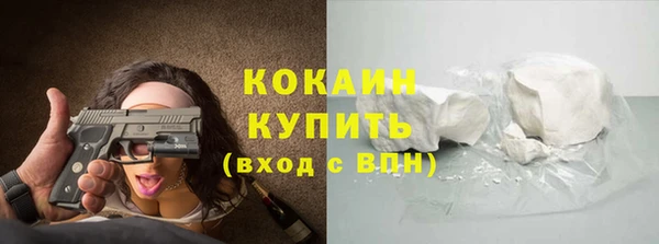 эйфоретик Абаза