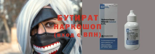 эйфоретик Абаза