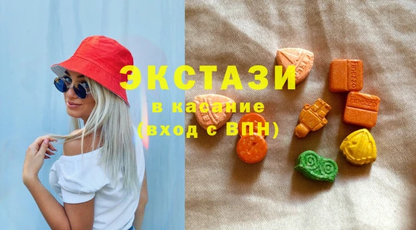 эйфоретик Абаза