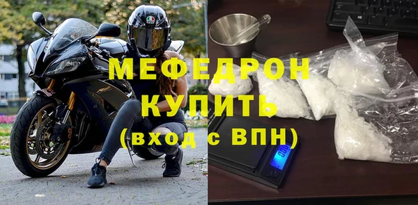 хмурый Нязепетровск