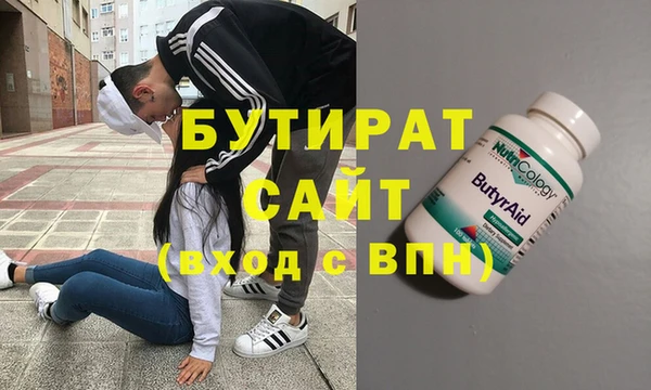 тгк Абинск