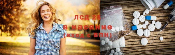 эйфоретик Абаза