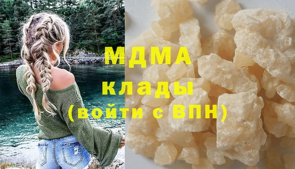 тгк Абинск