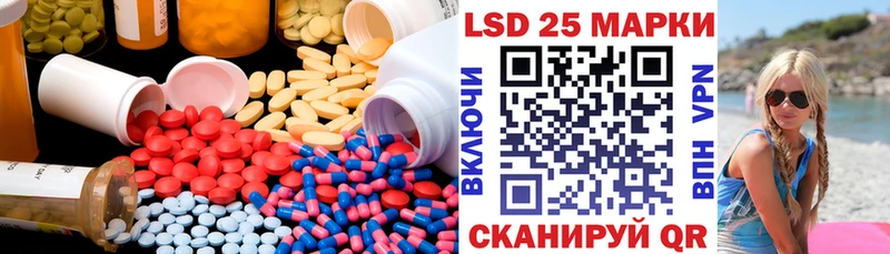 Лсд 25 экстази кислота  что такое наркотик  hydra   Ак-Довурак 