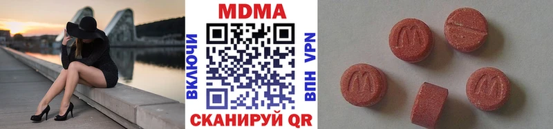 сколько стоит  Ак-Довурак  МДМА VHQ 
