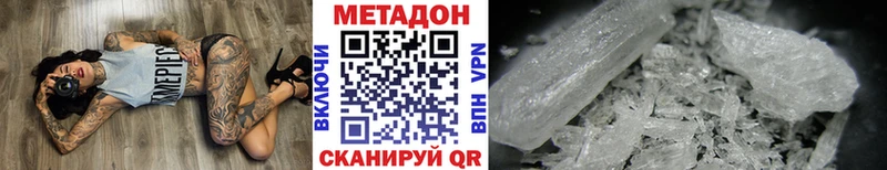 как найти   Ак-Довурак  МЕТАДОН мёд 