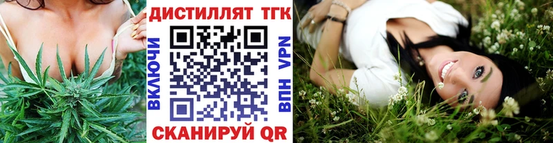 ТГК концентрат  МЕГА онион  Ак-Довурак 